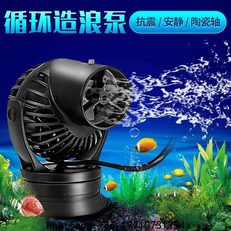 Aquarium Fish Rate - Wave Maker Pump Circulation Pump Adjustable