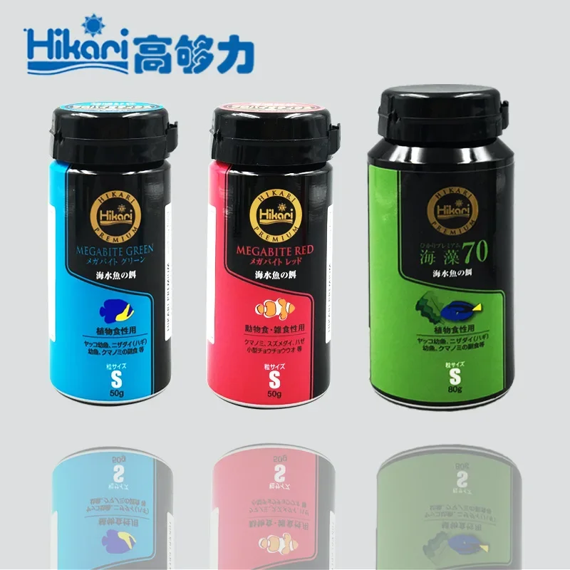 Hikari Marine Saltwater Aquari - Aquarium Fish Food recension och pris