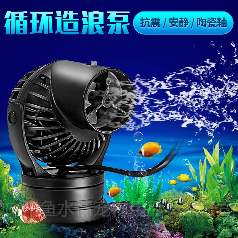 Jebao Wave Maker Pump Circulat - Aquarium Fish Rate recension och pris