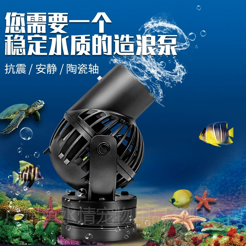 Jebao Wave Maker Pump Circulat - Aquarium Fish Rate recension och pris