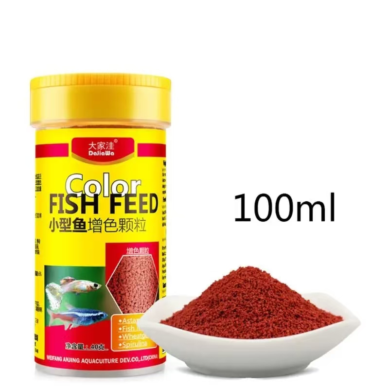 Spirulina Food Tropical Fish N - Aquarium Fish Food recension och pris